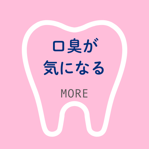treat6